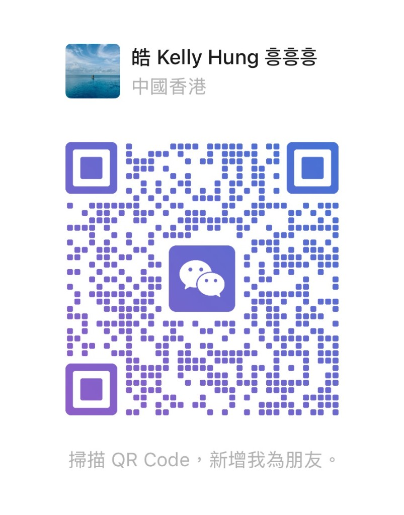 Kelly Hung 的 WeChat QR Code